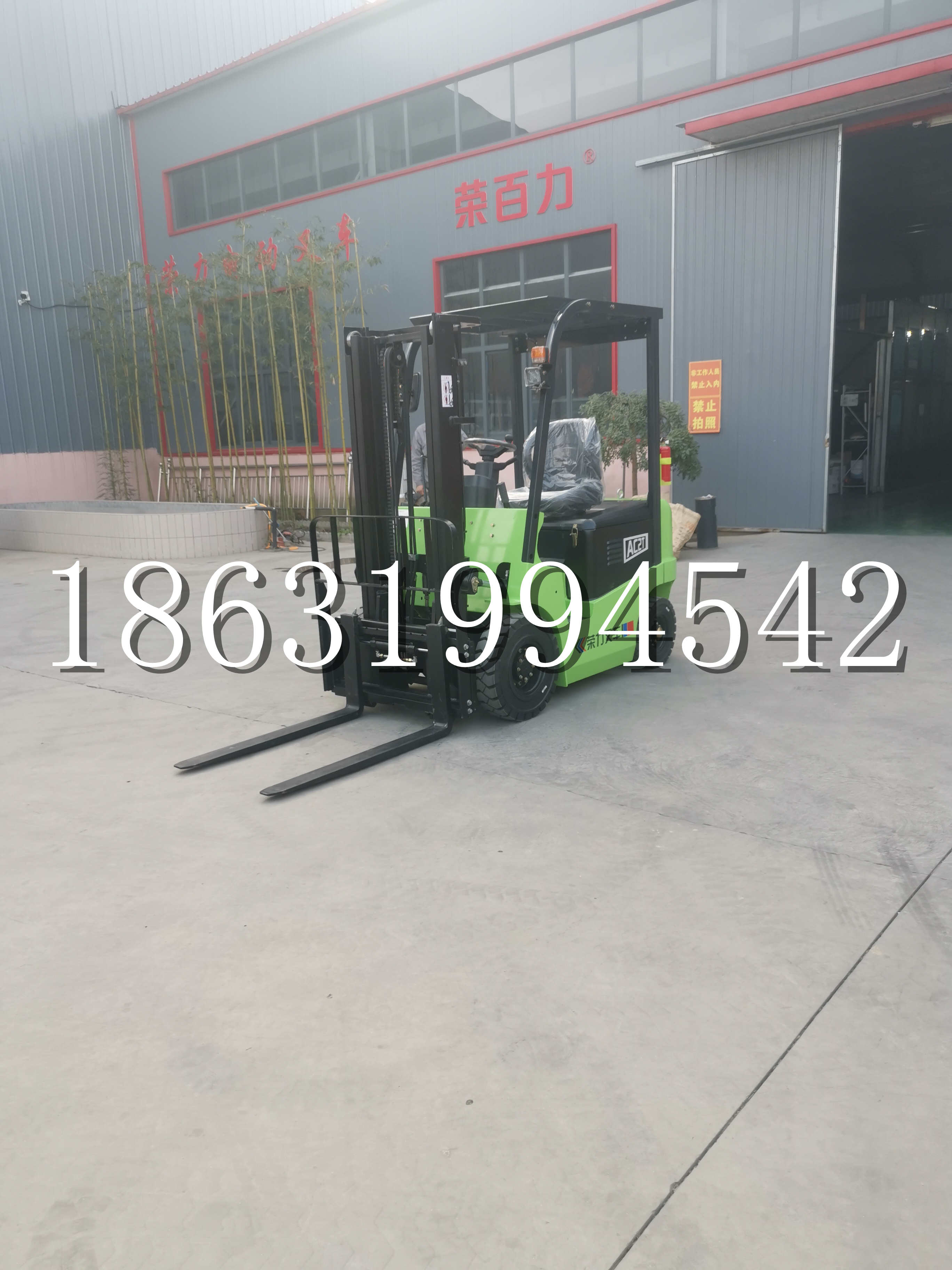玉溪市优程2.5吨站驾式全电动液压搬运车3吨电动叉车锂电池托盘铲车地牛
